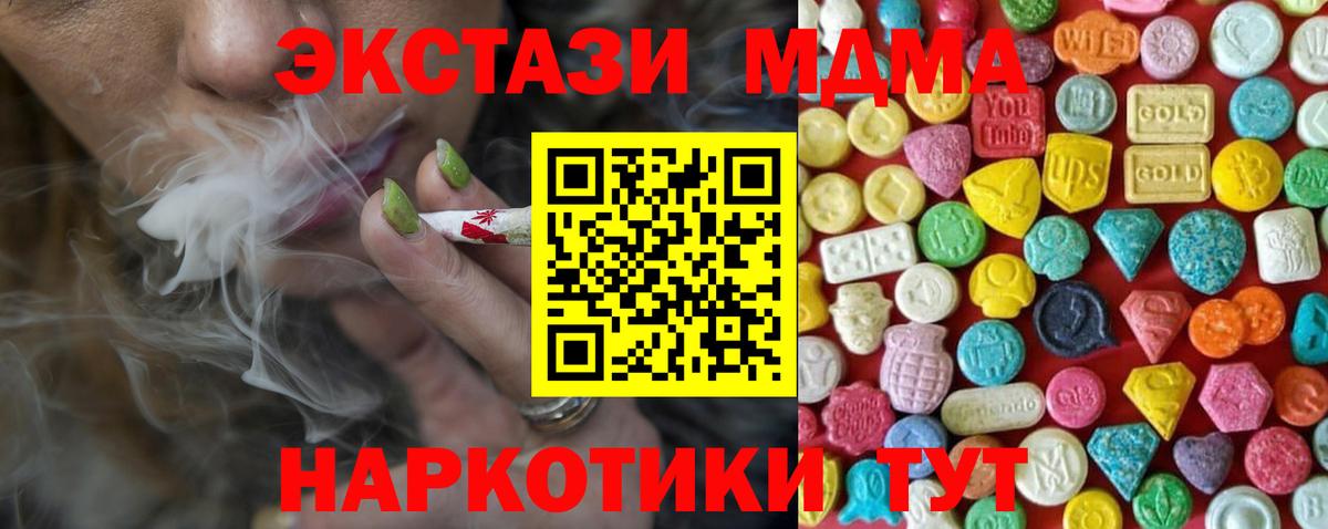 Экстази бентли  ЭКСТАЗИ  Вход с VPN  ссылка на мегу маркетплейс  Экстази круглые  Киреевск 