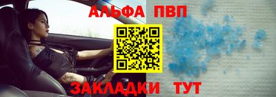 гашик Волжск