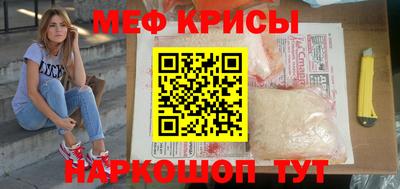эйфоретик Волжский