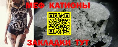 бутик Волгодонск