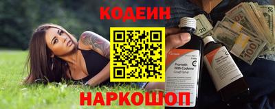 бутик Волгодонск