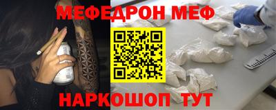 бутик Волгодонск