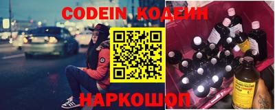 эйфоретик Волжский
