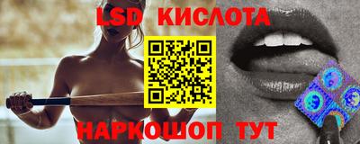 гашик Волжск