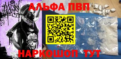 бутик Волгодонск