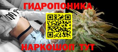 бутик Волгодонск