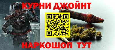 бутик Волгодонск