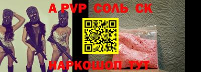бутик Волгодонск
