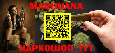 бутик Волгодонск