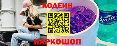 эйфоретик Волжский