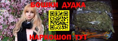 бутик Волгодонск
