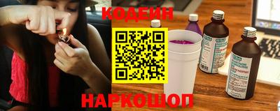 эйфоретик Волжский