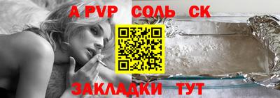 бутик Волгодонск
