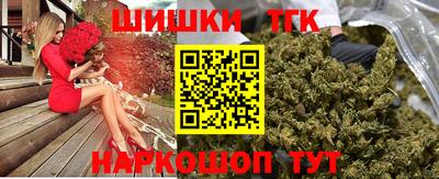 бутик Волгодонск