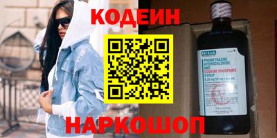 гашик Волжск