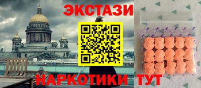 эйфоретик Волжский