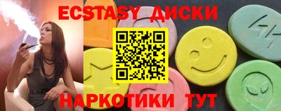 эйфоретик Волжский