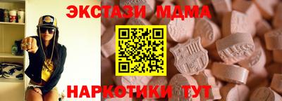 гашик Волжск