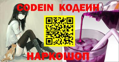 эйфоретик Волжский