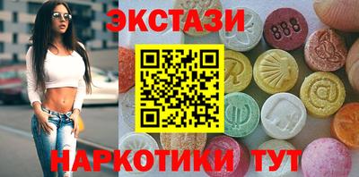 бутик Волгодонск
