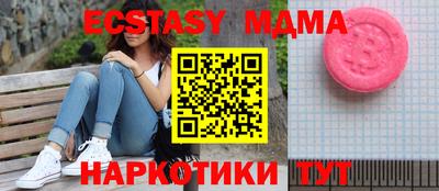 бутик Волгодонск