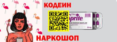 эйфоретик Волжский