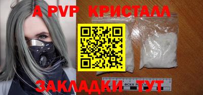 гашик Волжск