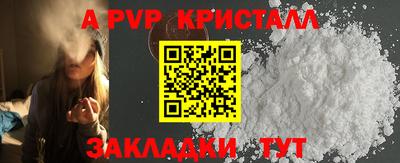 гашик Волжск