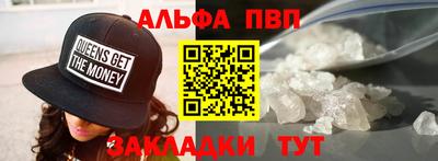 эйфоретик Волжский