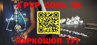 бутик Волгодонск