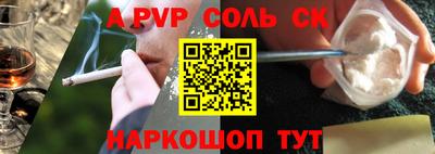 гашик Волжск
