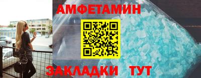 гашик Волжск