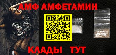 бутик Волгодонск