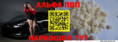 гашик Волжск