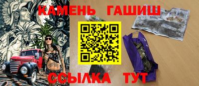 гашик Волжск