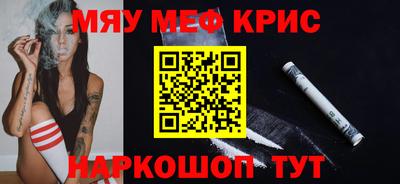 гашик Волжск