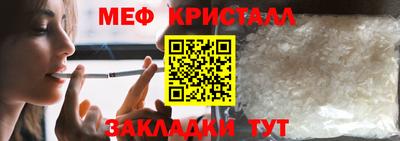 гашик Волжск