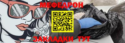 эйфоретик Волжский