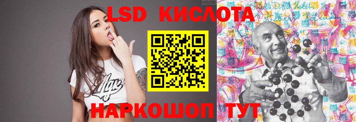 Киреевск  LSD-25 экстази кислота  Вход с VPN  ЛСД экстази кислота 