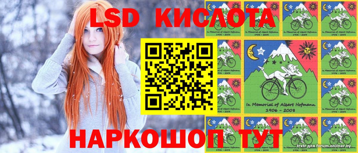 Марки NBOMe 1,8мг Киреевск