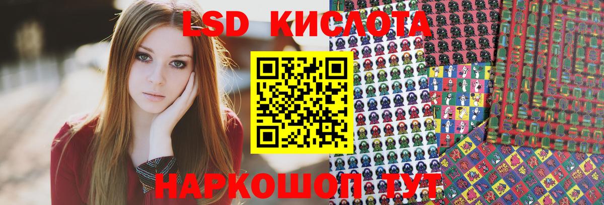 Киреевск  Марки NBOMe  Вход с VPN  Марки 25I-NBOMe 1500мкг 