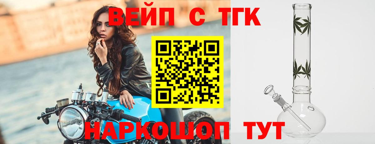 Киреевск  Дистиллят ТГК гашишное масло  Вход с VPN 