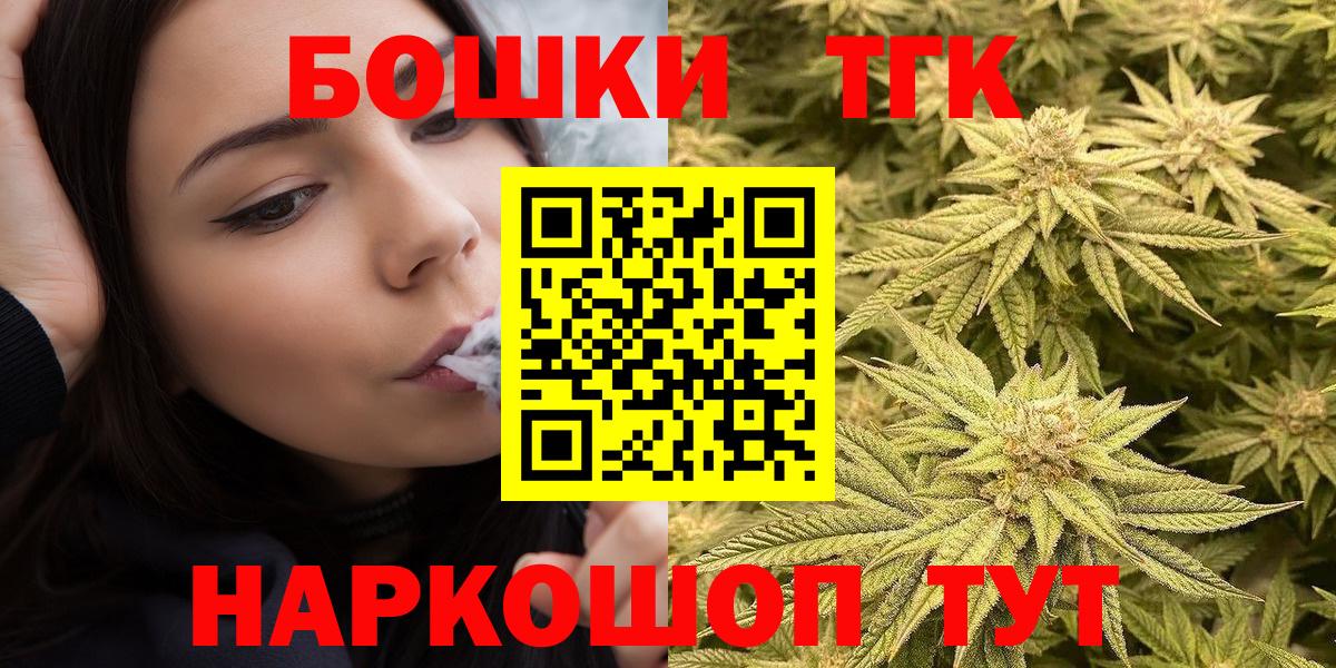 Канабис ГИДРОПОН  Марихуана MAZAR  Вход с VPN  Киреевск  Бошки Шишки White Widow 
